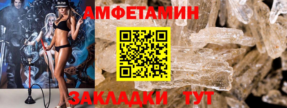 АМФ  Вход с VPN  Ростов Великий  АМФ VHQ 