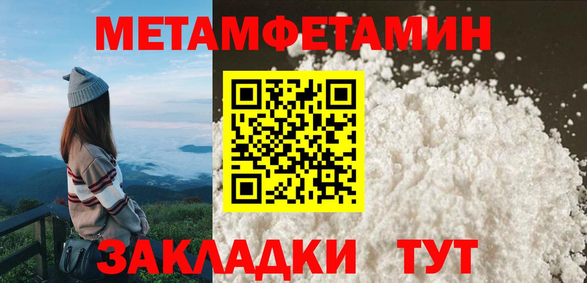АМФ 98% Ростов Великий