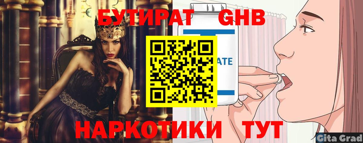 Codein  Ростов Великий  Cocaine  Мефедрон   Гашиш  ГАШ  Марихуана  Вход с VPN 