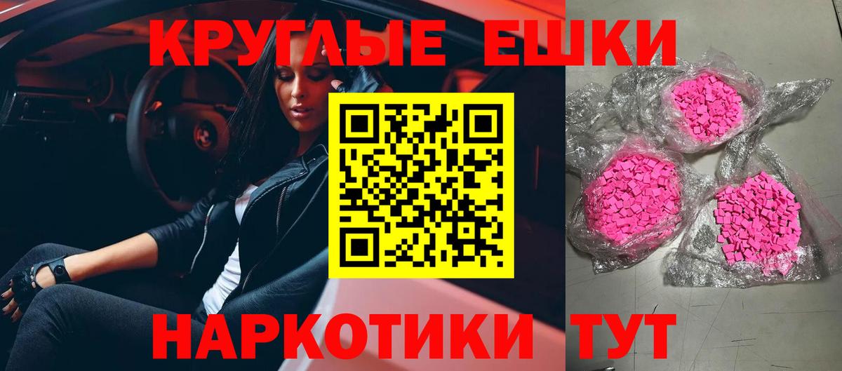 ЭКСТАЗИ louis Vuitton  ссылка на мегу как войти  Экстази  Ростов Великий  Вход с VPN 