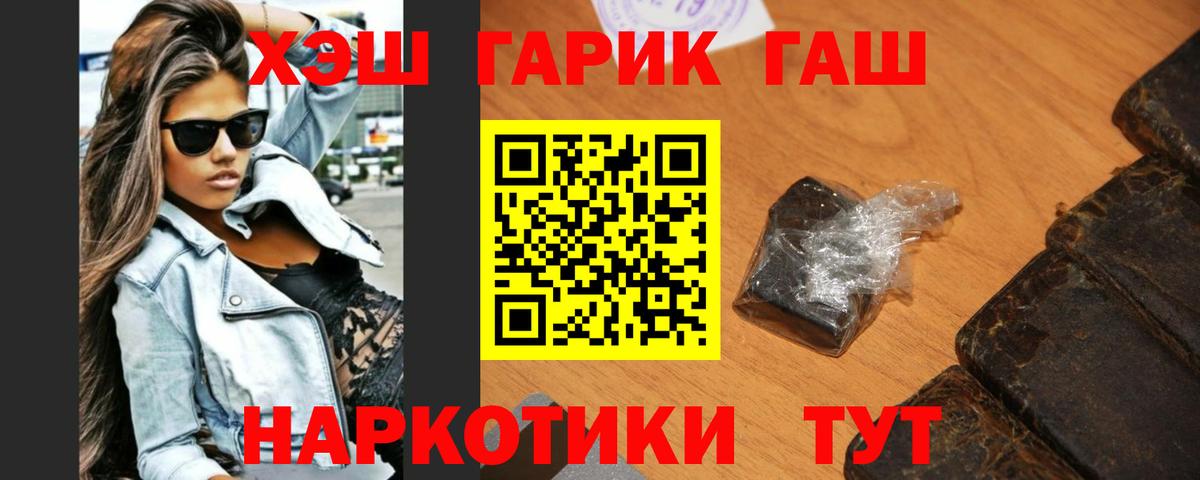 ГАШ AMNESIA HAZE Ростов Великий