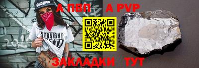 прущая мука Пугачёв