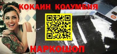 крисы Рыбинск