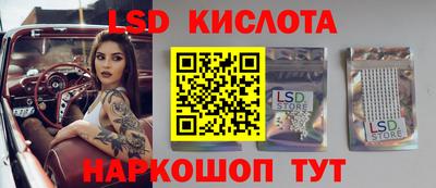 крисы Рыбинск