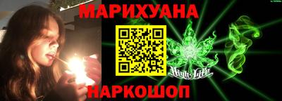 марихуана Пушкино