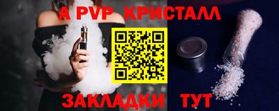 гашиш Пыть-Ях