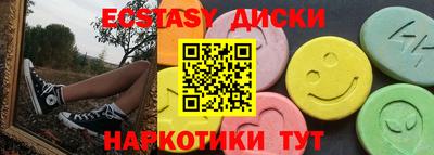 марихуана Пушкино