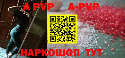 марихуана Пушкино