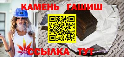 гашиш Пыть-Ях