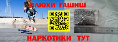 марихуана Пушкино