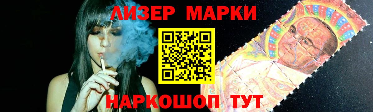 ЛСД экстази ecstasy Ростов Великий