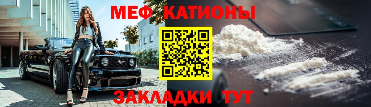 Меф VHQ  Мефедрон  Вход с VPN  Ростов Великий  МЕФ 4 MMC 