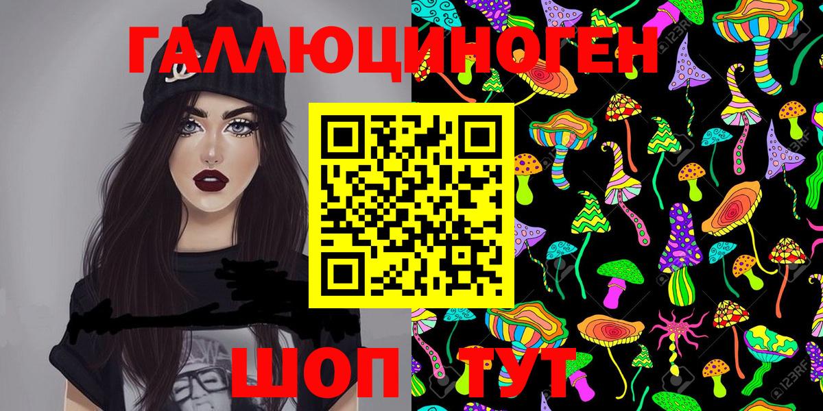 Псилоцибиновые грибы Cubensis  Вход с VPN  Галлюциногенные грибы Magic Shrooms  Ростов Великий 