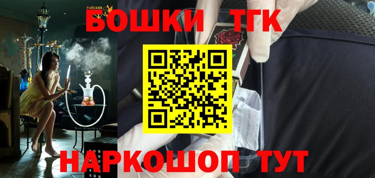 МАРИХУАНА планчик  Канабис ГИДРОПОН  Вход с VPN  Шишки марихуана семена  Бошки марихуана OG Kush  Ростов Великий 